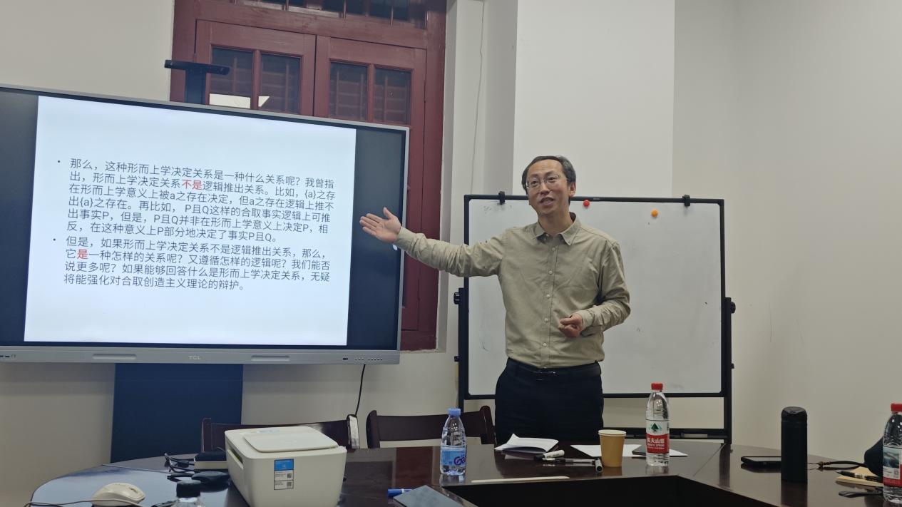 讲座回顾 | 徐敏:作为方法论的奠基理论——充足理由的四重根-厦门大学哲学系
